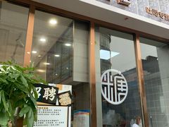 -糖涩(新佳丽店)