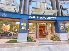 -巴黎贝甜(阳光上东店)