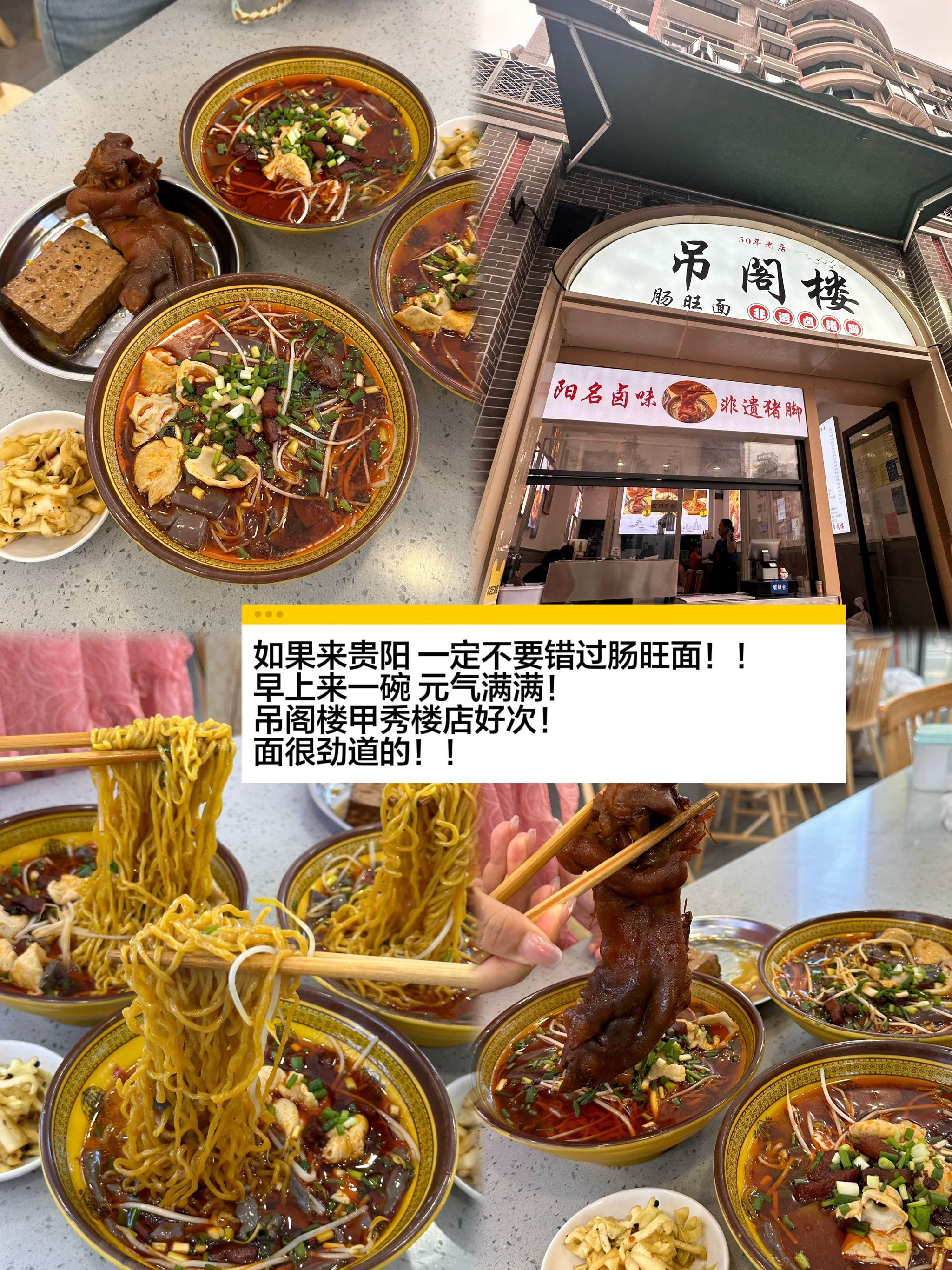 如果你来贵阳玩,一定不要错过这些美食,本地人倾情推荐!