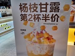 -麦当劳(中山公园龙之梦店)
