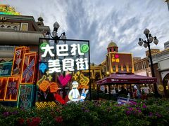 -新疆国际大巴扎