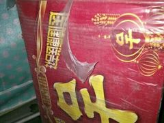 -观澜湖旅游度假区