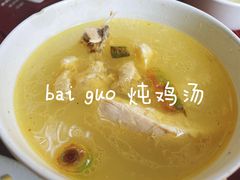 -老丘丘(较场口店)