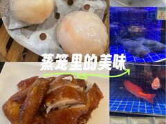 -粤珍轩.创始店.始于2001(含光门店)
