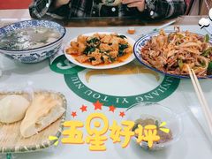 新疆丸子汤-尔力新疆丸子汤(北屯店)