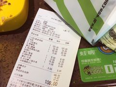 -蛙喔牛蛙(浦口澳林店)
