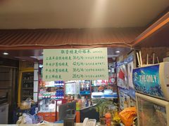 菜单-内蒙联营烧麦 草原石榴红(护国寺店)