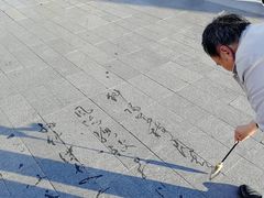 景点-人民防洪胜利纪念塔