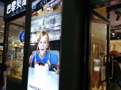 -百盛(莘庄店)