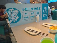 -半天妖烤鱼(西直门凯德mall店)