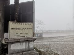-紫金山天文台