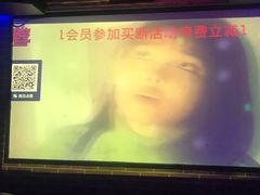 -秘宅KTV(马甸桥店)