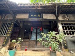 -福宝古镇
