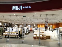 -MUJI无印良品(天河领展广场店)