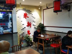 大堂-朱新年·苏式汤团·面点(北寺塔店)