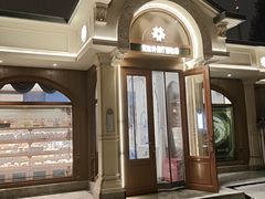 -莫斯科餐厅面包坊(北展店)