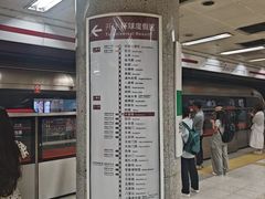 -大望路(地铁站)