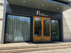 -枫品铁板烧(东樾店)