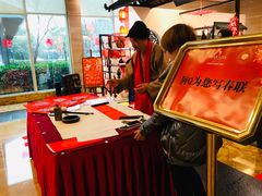 -绍兴鉴湖君澜大酒店