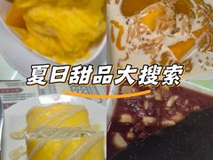 -香港華心糖水鋪(南西总店)