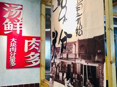 -公交新村粉店(赤岗冲店)