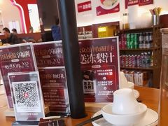 -客临百思德·东北特色馆(龙湖时代天街店)