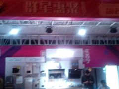 -苏宁易购(Suning Pro深圳华强北店)