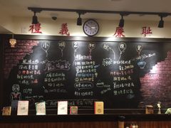 -小明同学(三里屯店)