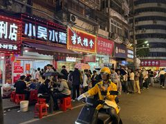 -小吴水煮(羊子巷店)