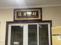 -北京龙庆四季香农家饭庄·灶台鱼·碳烤虹鳟鱼(龙庆峡店)