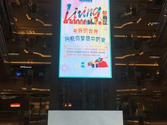 -红星美凯龙北京至尊MALL(东四环中路店)