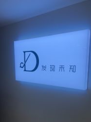 -DX HAIR SALON·发现未知美发沙龙
