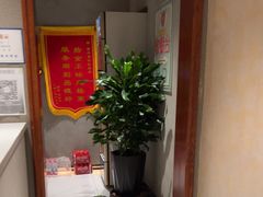 -重庆富侨足浴(抚顺店)