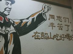 -湘当有味(宋诏桥一店)