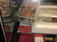 腌螃蟹-王裕興肉莊(南禅寺店)