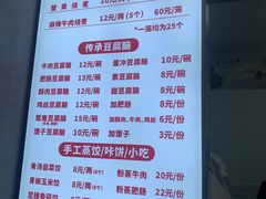 -晓友烧麦(光华村店)