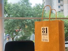 -81bakery(关山路店)