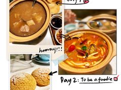 -星怡会·新加坡新美食(苏州中心店)