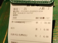 -费大厨辣椒炒肉(太平老街店)