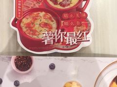 -满记甜品(龙湖长楹天街二店)