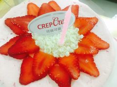 -可丽可丽·生日蛋糕·下午茶(厦门鹭港店)