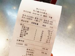 -姚记炒肝店(簋街店)