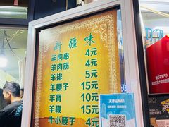 -同来顺烧烤餐厅(哈尔滨道店)