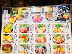 -豊 胜手丼