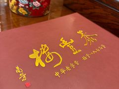 -泰丰楼(前门西大街店)