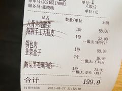 -关东小磨东北菜(上海长风大悦城店)