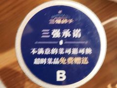 -三强鸽子(胜利路店)