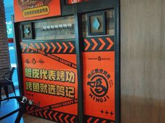 -鸣记脆皮烤鱼(山姆店)