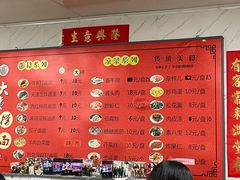 -大姨捞面(新安花园店)