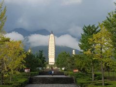 -崇圣寺三塔文化旅游区